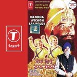 Kandha Wichon Lal Bolde (Vol. 4) - Gyani Kuljeet Singh Dilbar-Nawan Saher Wale Song Download